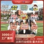 门头双面定做定制广告牌