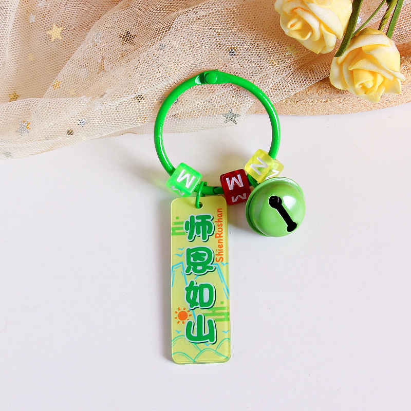教師の日の楽しいペンダントのキーホルダーアクリル両面文字桃李満天下は先生にアクセサリーのプレゼントを贈った|undefined