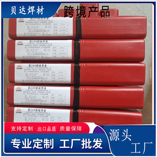 L209�X�躸�l L109 L209 L309�X�Ͻ�늺��l3.2mm4.0mm�S��ֱ�N