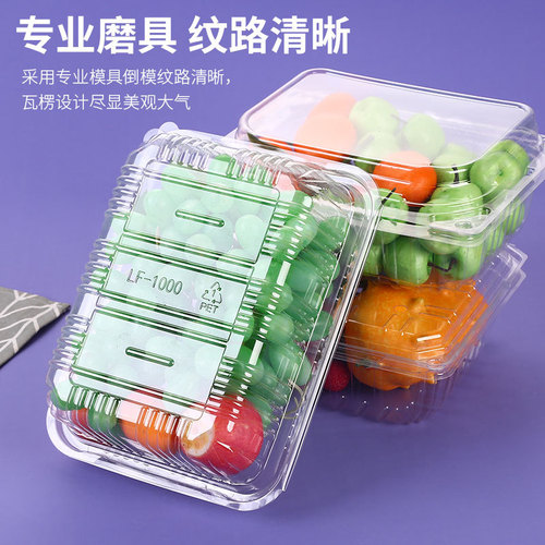 Transparent Fresh Fruit Cutting Tray, Supermarket Strawberry & Produce Box, Plastic Container, Disposable Fruit Packaging Box