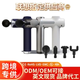 按摩枕/靠垫;按摩足疗机;筋膜枪