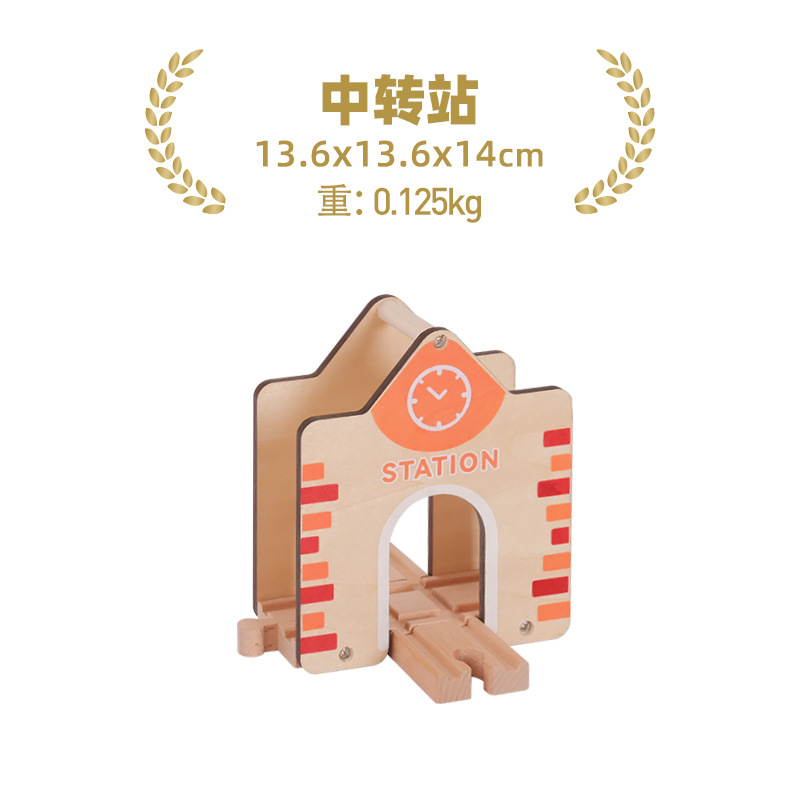 환승역