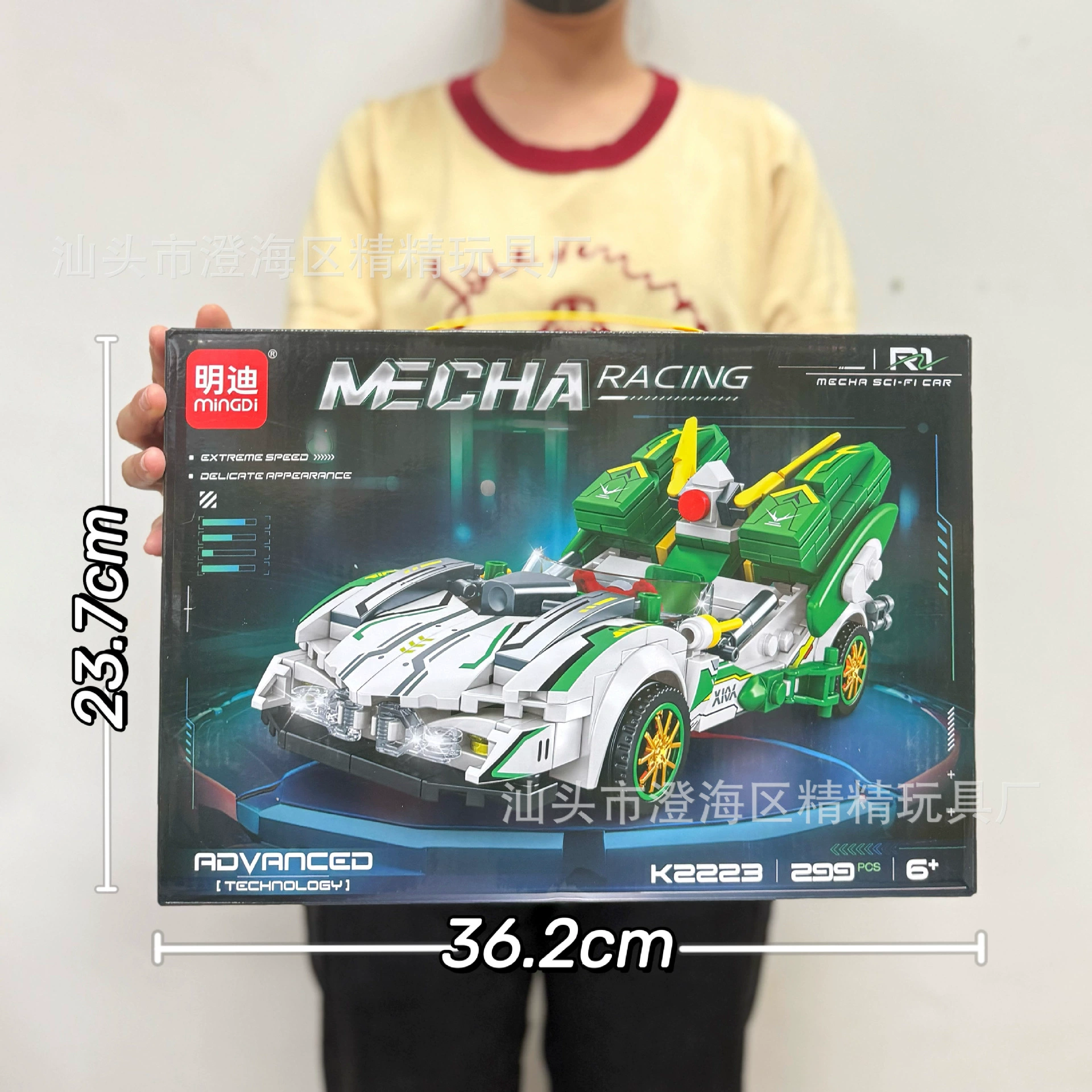 Aerospace smart toy, constructor, spaceship, rocket, astronaut