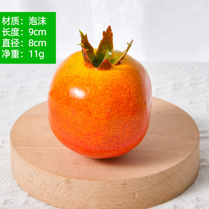 Pomegranate