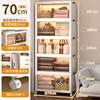 70cm [super large size]