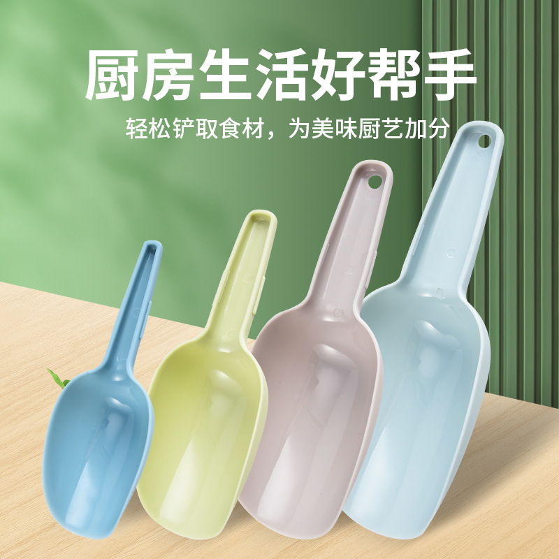 家庭用小麦粉シャベル米シャベル穀物シャベルドッグフードキャットフードシャベルメロン種子シャベル食品シャベルPPプラスチックアイスシャベル|undefined