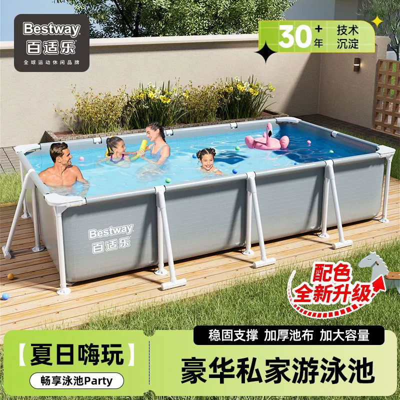 Надувной бассейн Bestway Bracket Family, усиленный и утолщенный, для взрослых и детей, с функцией пруда для рыбалки и детского бассейна.