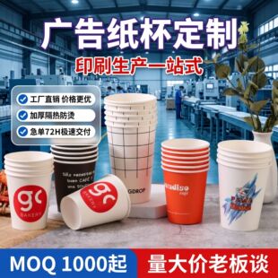 һ���ԏV�漈��LOGO����9��˾�ΌӼ���7oz�Ӻ��ˮ�����Ĥ����