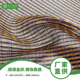 2025新款音箱网布防尘布音响布透声网罩布影院工程布喇叭布现货