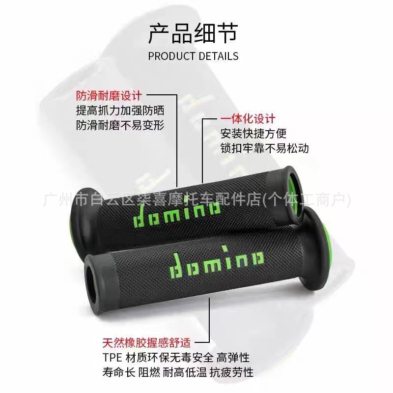 Domino-style universal grips for TMAX560 XMAX300 tmax530 NMAX155 modified handlebar grips