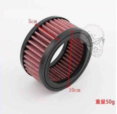 Suitable for Harley XL883/1200 X48 motorcycle modified air filter element Harley filter element (Motorcycle Safety Supplies) - red