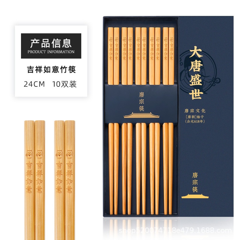음각 길조 루이 24cm/10쌍