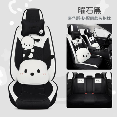 Seat Cover, Fully Enclosed Seat Cushion, Four Seasons Pad - obsidian-black-deluxe-edition-five-seats