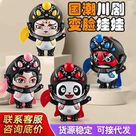 拼插类玩具;其他充气玩具;戏水玩具