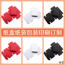 飞机盒彩色文胸纸盒长方形服装纸箱手工皂纸板服装厂车间牛皮纸