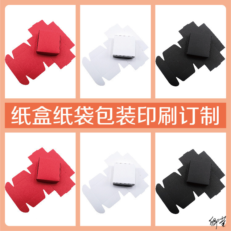 飞机盒彩色文胸纸盒长方形服装纸箱手工皂纸板服装厂车间牛皮纸