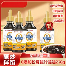 �����U֭���210g�D�Dƿ0�����֭���Ͱ��W���˻��պ���{ζ����