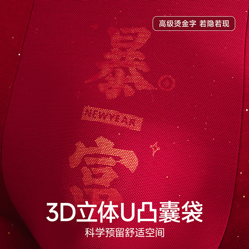 Pantalones interiores de hombre, pantalones cortos de cuatro cuernos, regalos de Año Nuevo, cintura roja, pantalones de corte cómodos para hombres