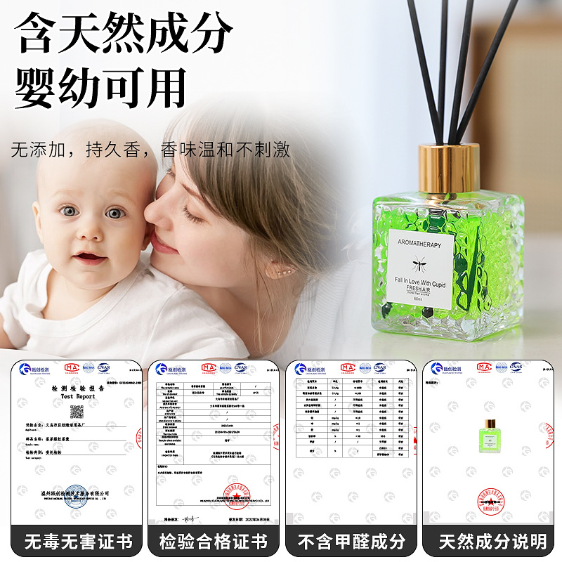 艾草香薰無煙香薰植物香茅精油酒店香薰無火香薰辦公室80毫升無火