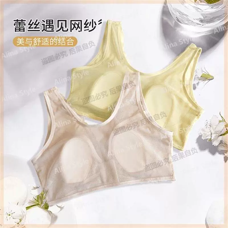 Alina+Style+New summer airy front buckle rabbit ear bra underwear women's honeycomb inner cup Y