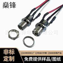 DC025电源插座带线5521焊线DC母座 5.5*2.5针三脚焊锡直流充电座