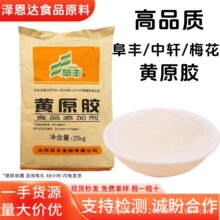 ʳƷ���Sԭ�z���������Ҹ��� ��Ϲ��u ���S/��܎/÷���Sԭ�z�F؛