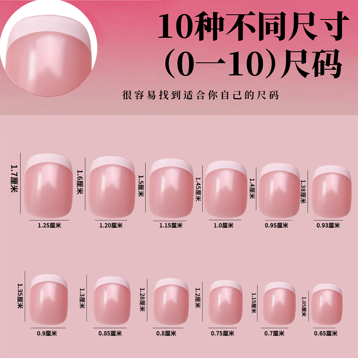 120 piezas en caja de uñas cortas blancas francesas desnudas uñas cortas de verano uñas falsas