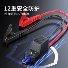 自動車緊急起動電源点火クリップec5プラグバッテリクリップ8スマートクリップ650a大電流点火クリップ