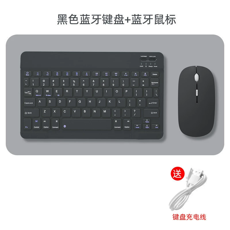 Keyboard, set, mute wireless mouse, tablet laptop, bluetooth
