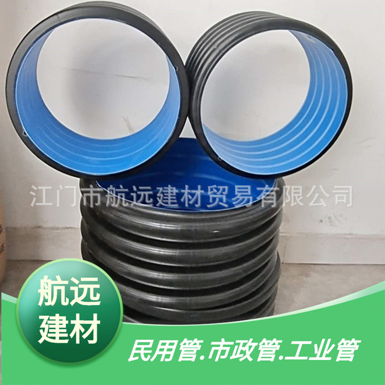 HDPE双壁波纹管  HDPE蓝底波纹   排水波纹管 聚乙烯PE双壁波纹管