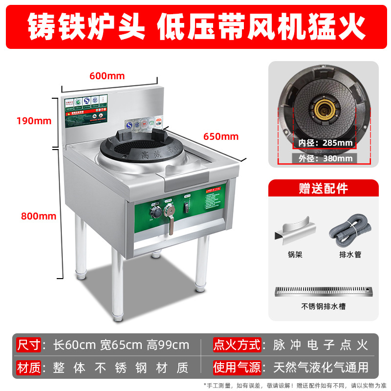 estufa de fuego fuerte comercial con ventilador de gran potencia de gas natural licuado gas estufa doble especial de alta presión doméstica para hotel