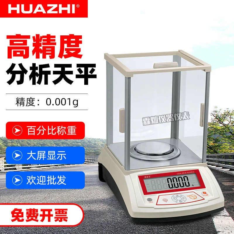 Электронные аналитические весы Huazhi 0.01г для золота и лекарственных препаратов, 0.1г для ювелирных изделий, лабораторные электронные весы