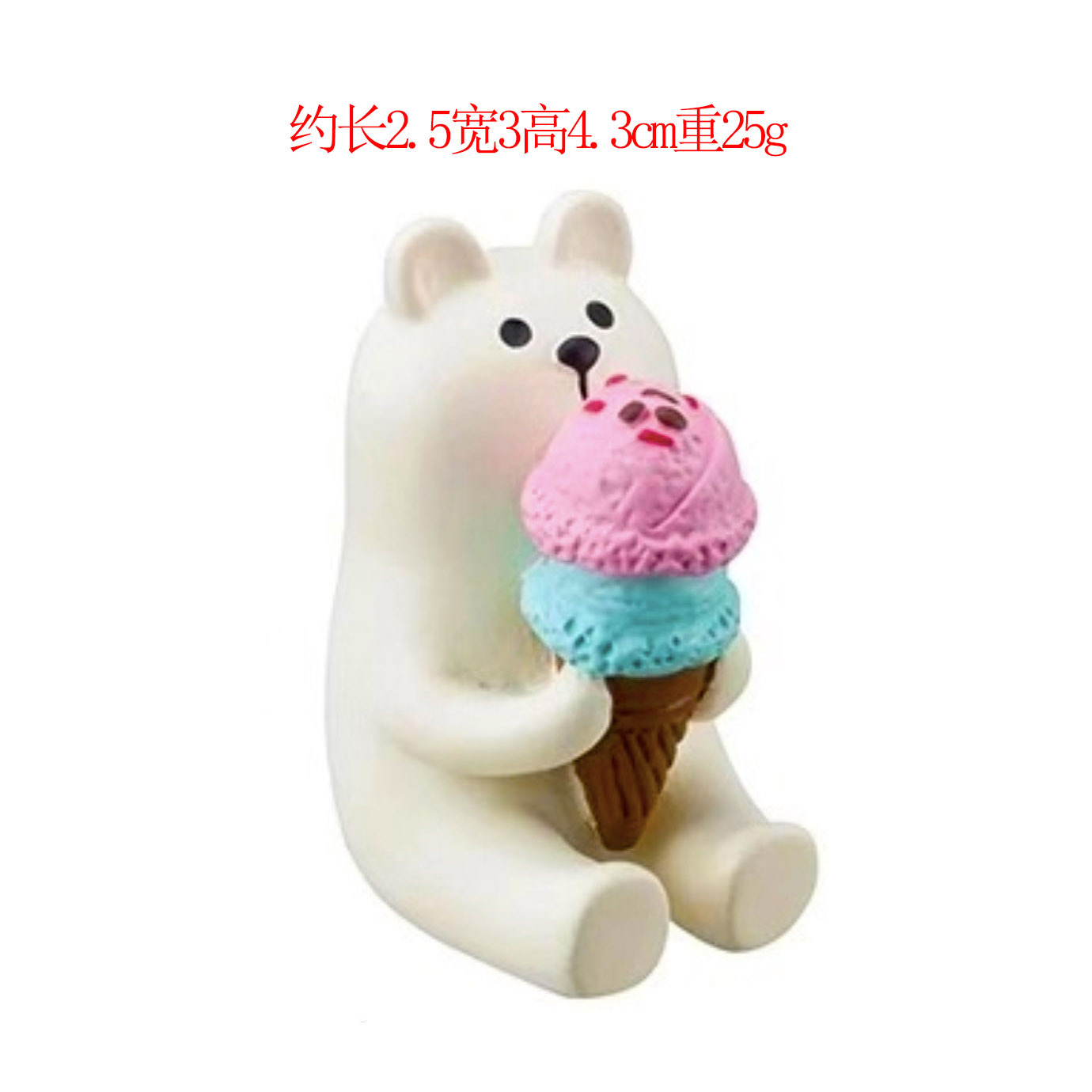 아이스크림을 먹는 백곰