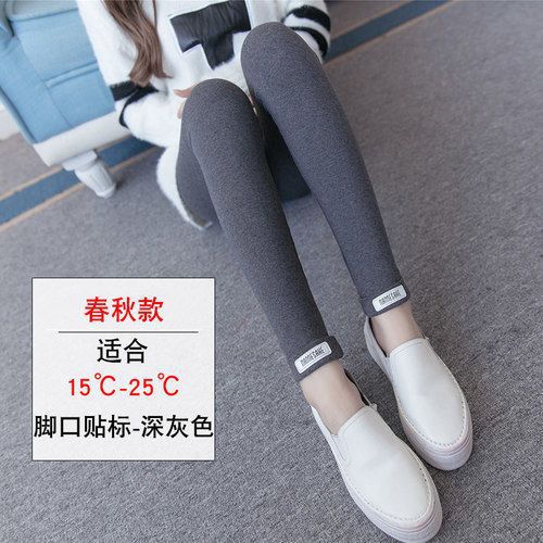 다크 그레이(8002 바지 다리 라벨)