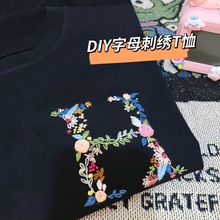 刺绣手工diy自绣衣服情侣字母姓氏短袖T恤材料包制作送男友绣花