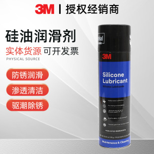 3M���͹蝙����Silicone lubricant ���|���͇������P����������