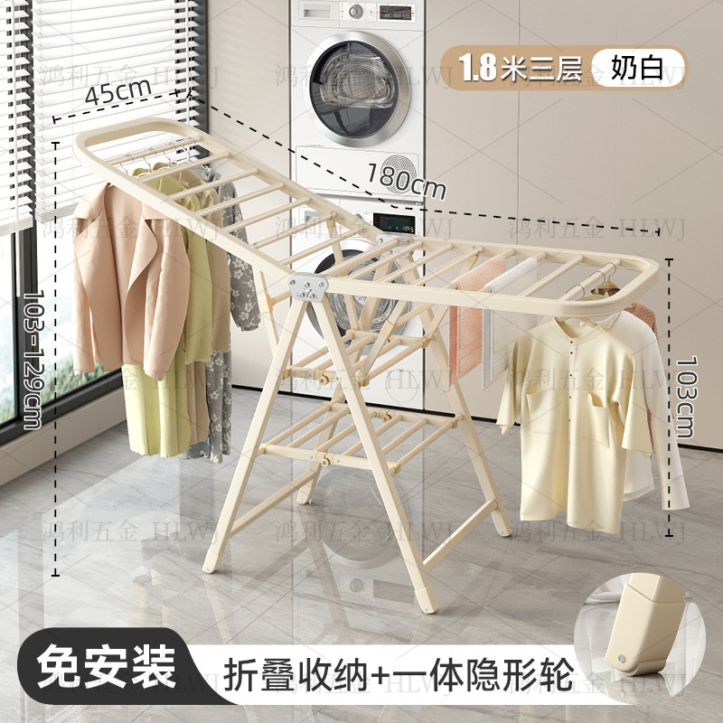 加厚折叠晾衣架落地室内外家用立式阳台挂衣帽架凉衣杆晒被子神器|undefined