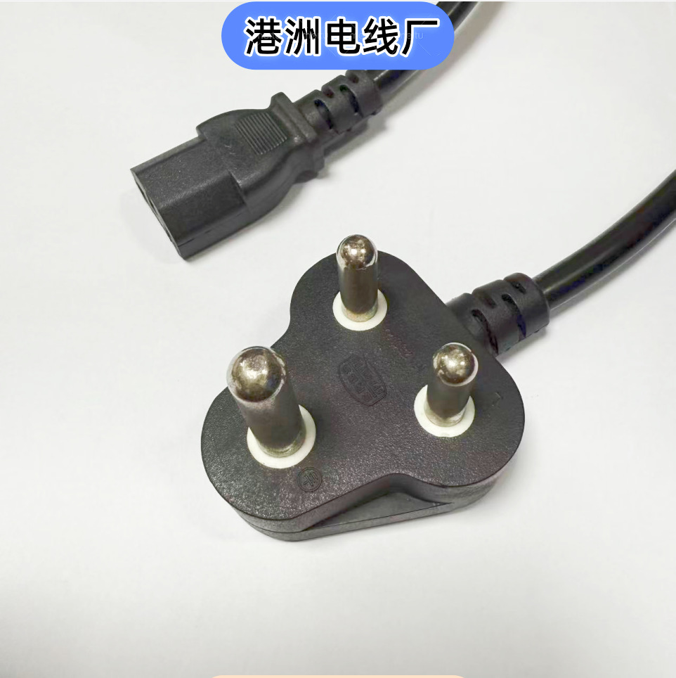 中东印度规三插头电源线大南非尾部带C13品字尾AC16安插头纯铜线