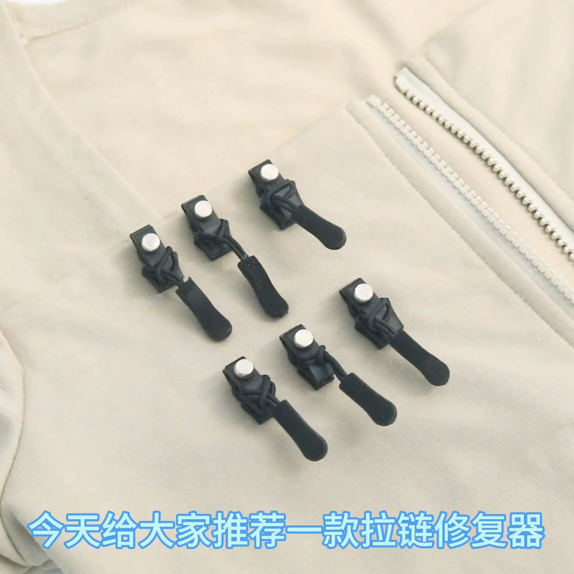 Universal changeable metal accessories with zipper, backpack, removable jacket