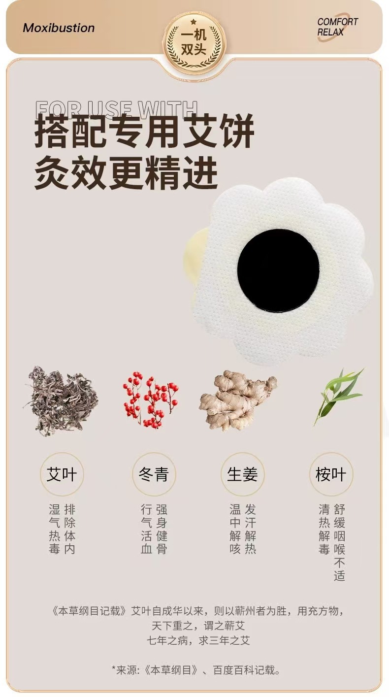 Moxa and Gua Sha 2-in-1 Mini Hanging Moxibustion Box Portable Smokeless Moxa Warmer for Adults 20g key features