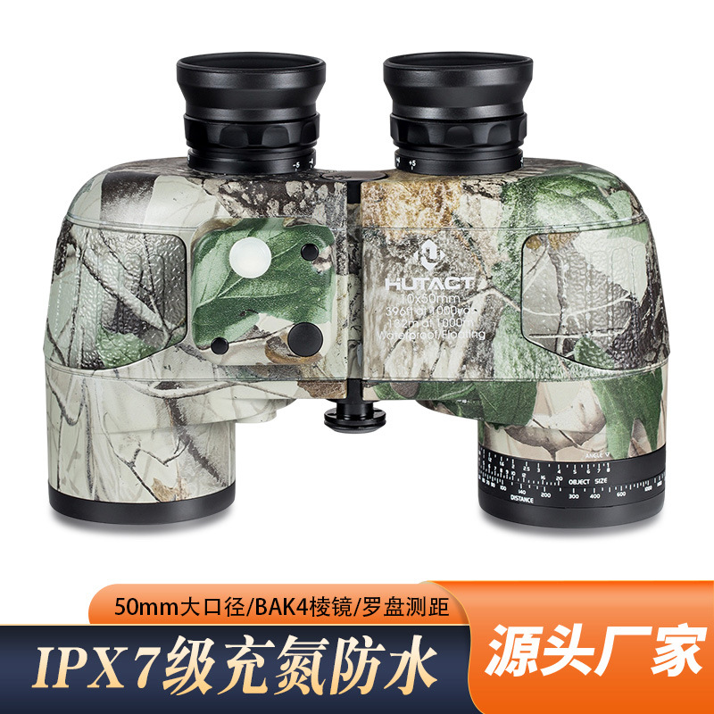 跨境热销10X50 罗盘望远镜双筒高清防水夜视测距望远镜厂家批发