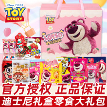 迪士尼万圣圣诞节多款零食大礼包礼盒送幼儿园小朋友宝宝礼物批发