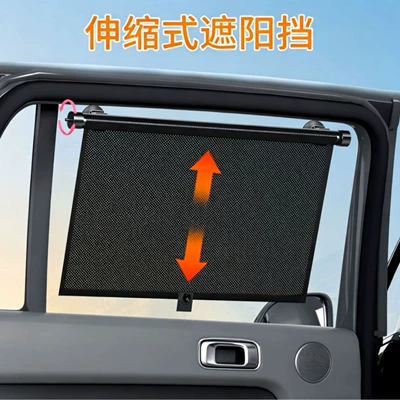 Sun shade Retractable Car Window Sunshade