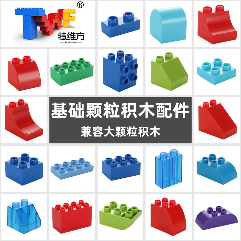 Compatible with Le Plastic 9090 Parts Accessories Large Particles Basic Brick Building Blocks Square Children's Assembled Toys High Educational