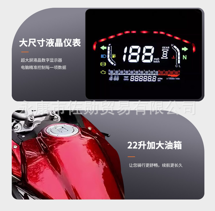 Long-distance touring rally motorcycle, Euro 4 electric fuel injection, can be registered, whole vehicle wholesale, direct sales from manufacturer, foreign trade
