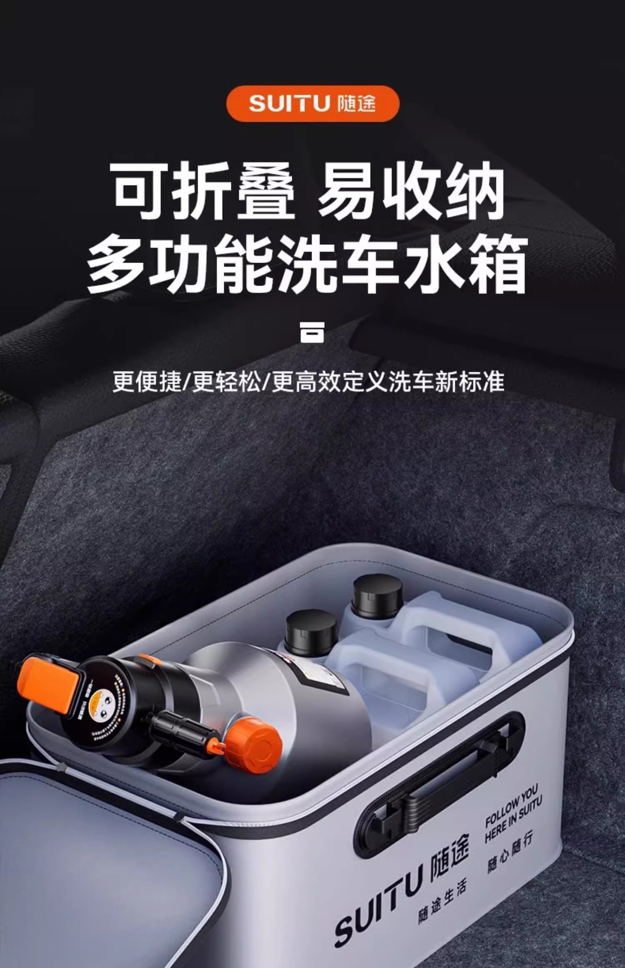 Car washing tools full set of household car foam liquid watering can combination package mop special cleaning suit storage box