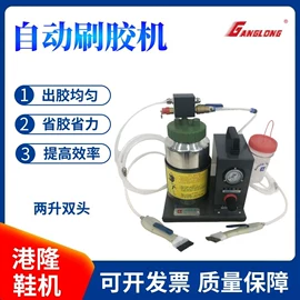 皮革加工;上胶机;其他制鞋机械