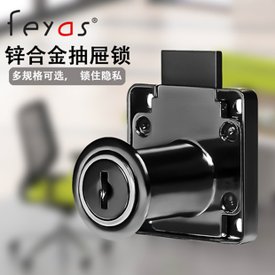 Ft drawer lock desk furniture lock concealed cabinet lock filing cabinet locker lock locker lock head lock