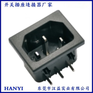 Ac Socket Horizontal Side Plug 90 Degrees Pin-Shaped Ac Socket High Power 15A Computer Power Supply Ac Socket 15A