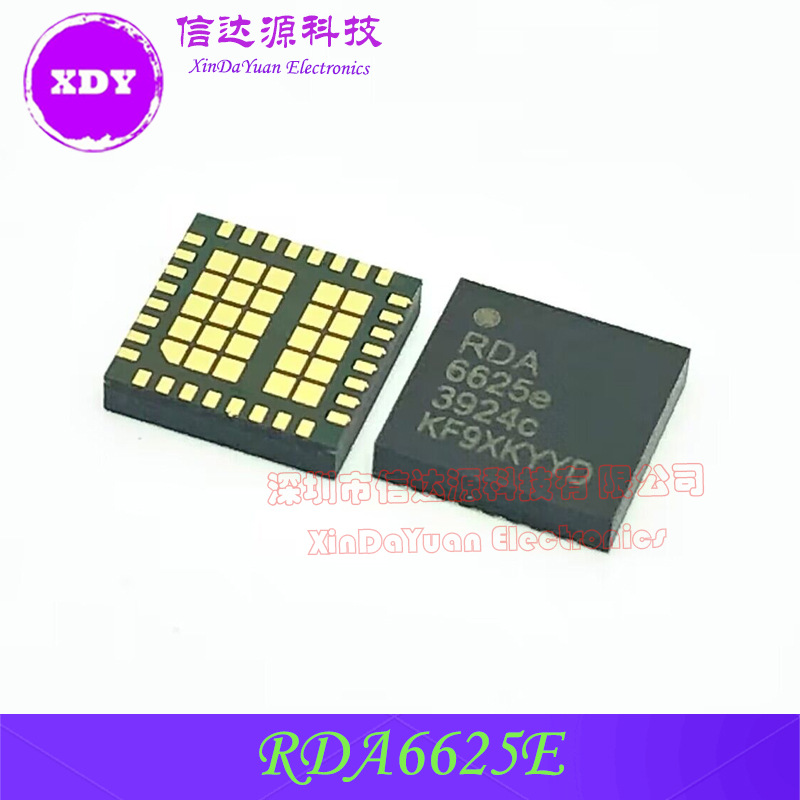 RDA6625E RDA6625 QFN32 智能手机功放芯片 全新原装